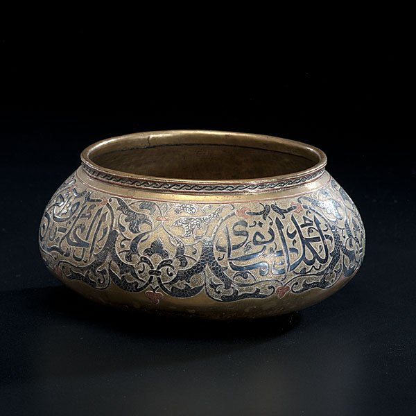 Middle Eastern Copper Bowl : Middle Eastern Copper Bowl Copper, early 20th century, carved and incised casting, marking on underside; ht. 4.25 in.