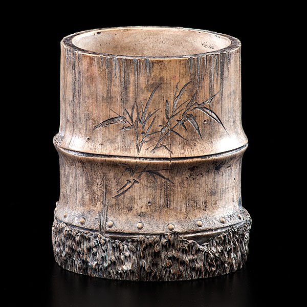 Chinese Bamboo Root-Shaped Brush Pot in Clay : Chinese, early 20th century. A Yixing ware brushpot, carved as a section of bamboo with engraved palms, marked by unknown maker; ht. 4.75 in.