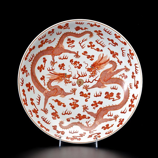 Chinese Guangxu Dragon Charger : Chinese, early 20th century. A large charger with iron red decoration of dragons, bats, the celestial pearl, and clouds, six-character Guangxu mark on base; diameter 16.5 in.