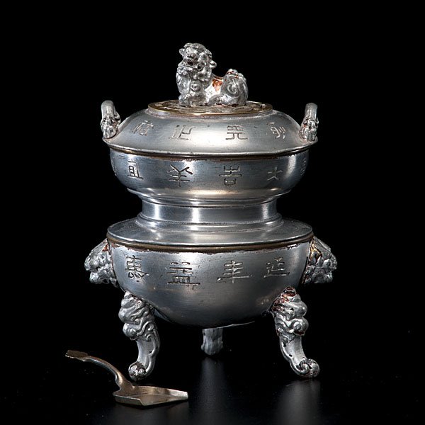 Chinese Urn-Shaped Paktong Incense Clock : Chinese, 20th century. A paktong incense clock in form of censor, marked Yen Ho Shan (a store in Canton), including six pieces and with engraving to sides; ht. 5.75 in.