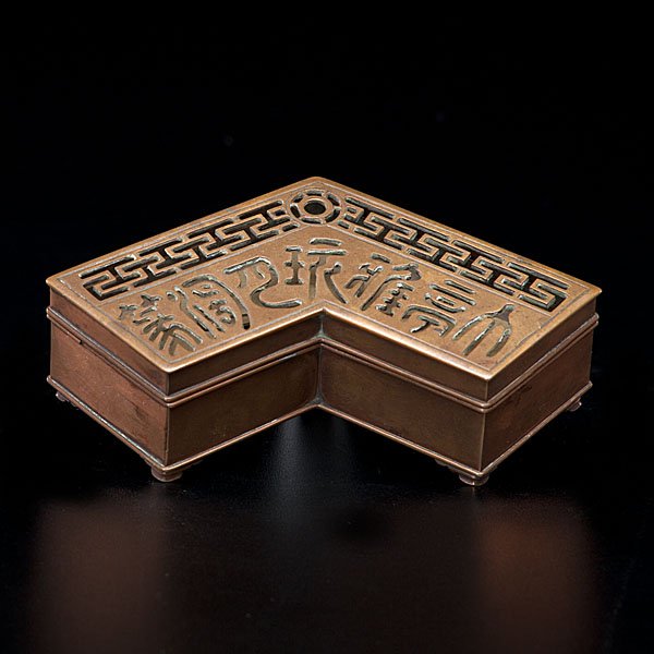 Chinese Copper Incense Clock : Chinese, late 19th century. A copper incense clock, Quarter Octagon shaped, with 5 pieces and missing key. Cover reads Moon Lake, imitation of the ancients, and made in Stone Harbor by Li-Hsueh-y