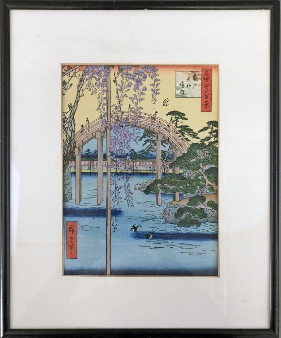 Hiroshige Woodblock "Iris Garden at Horikiri...": Utagawa Hiroshige a.k.a. Hiroshige Ando (Japen, 1797 - 1858) "Iris Garden at Horikiri, one of the 100 famous views of Edo (Tokyo)", color woodblock print, edition of 119, 8 1/2"h x 6 1/2"w sight