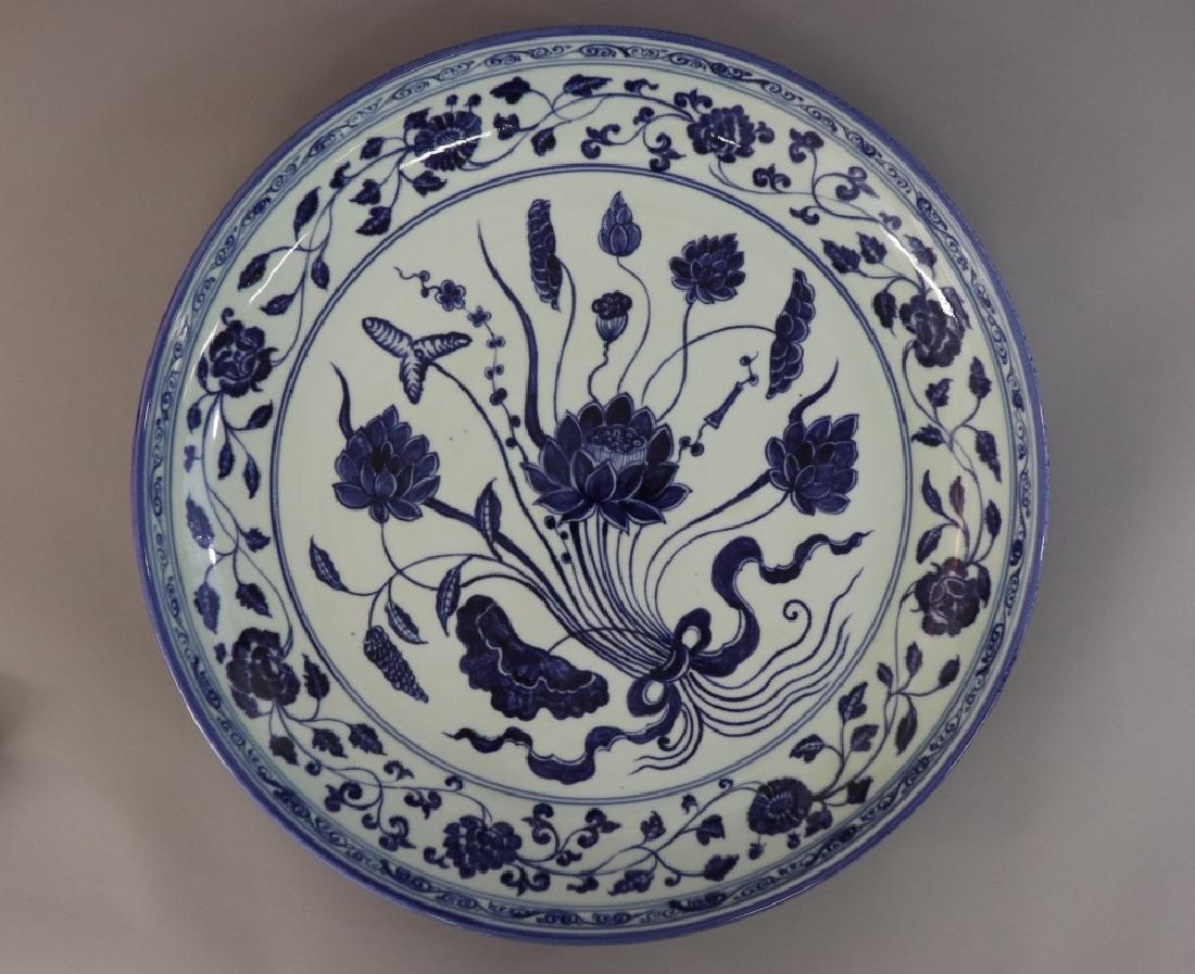 Large Blue & White Ming Dynasty Lotus Charger: Large blue and white Ming Dynasty lotus charger, decorated with a central bouquet surrounded by a flower and tendril border, Xuande horizontal six character reign mark in underglaze blue, 3 1/2"h x 23