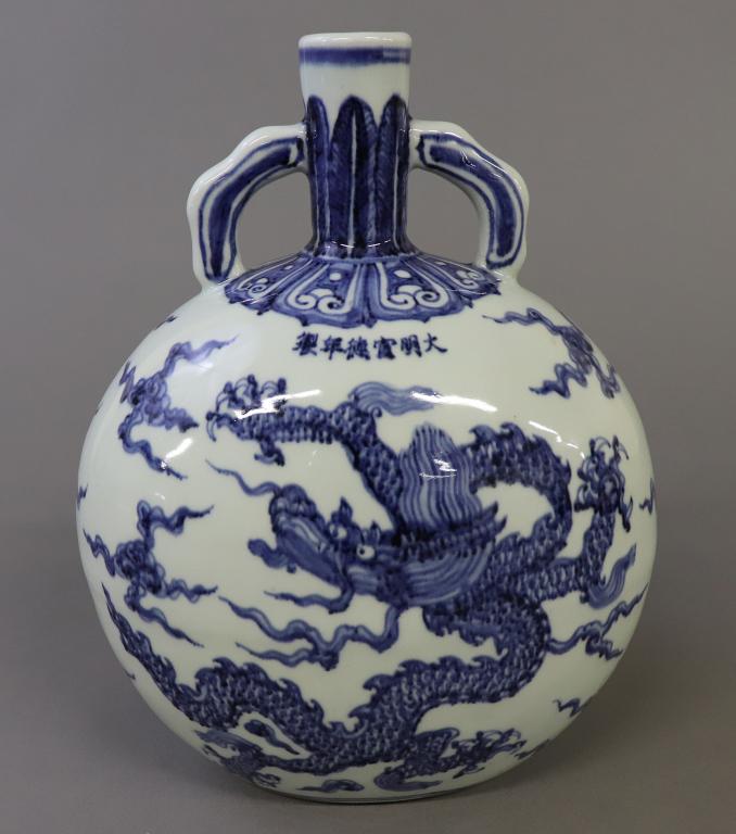 Chinese Porcelain Blue & White Moon Flask: Chinese porcelain blue and white moon flask with dragon decoration, signed, 11 1/2"h x 8 1/2"w