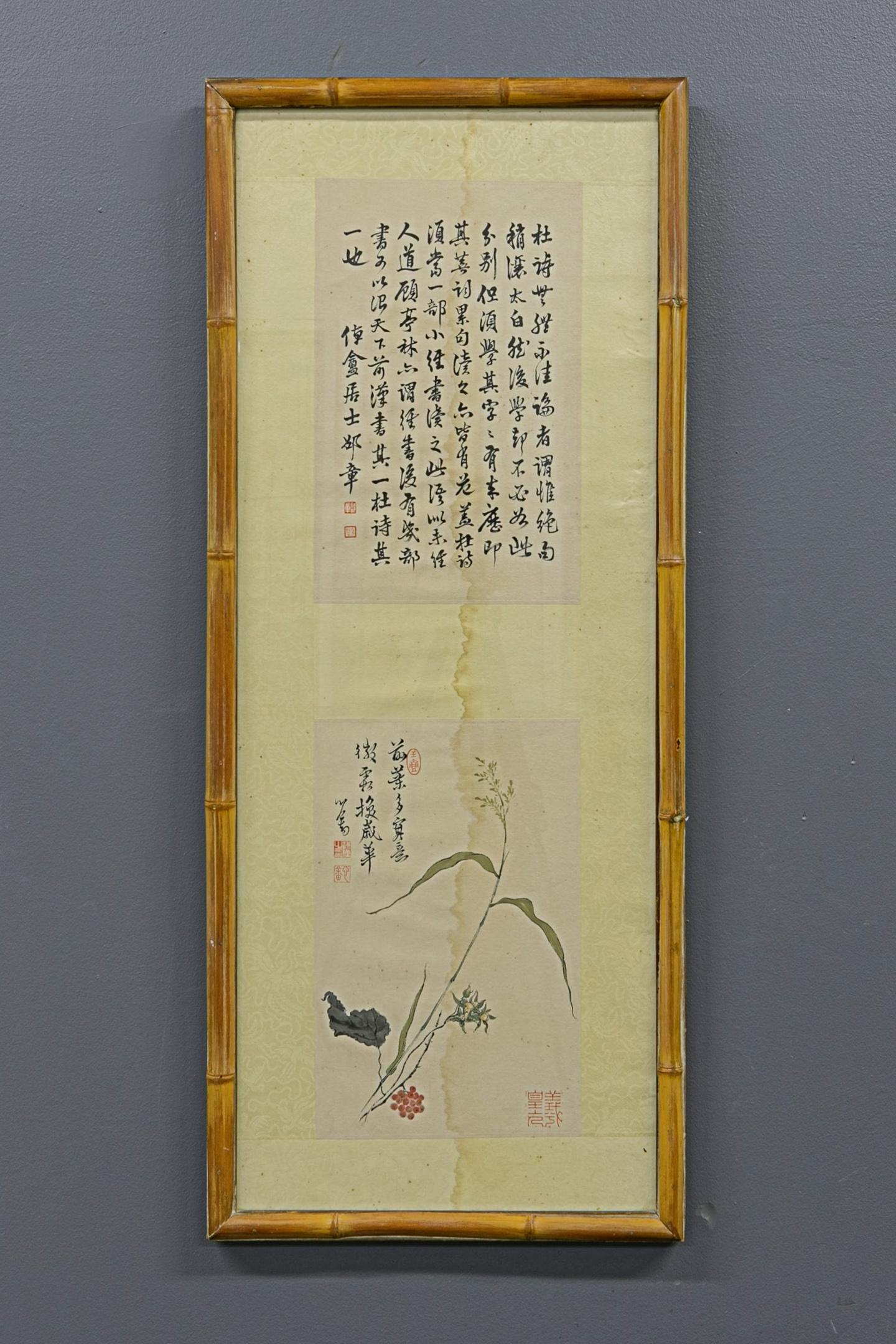 Framed and Matted Asian Panels of Sage and Verse (1 of 1)