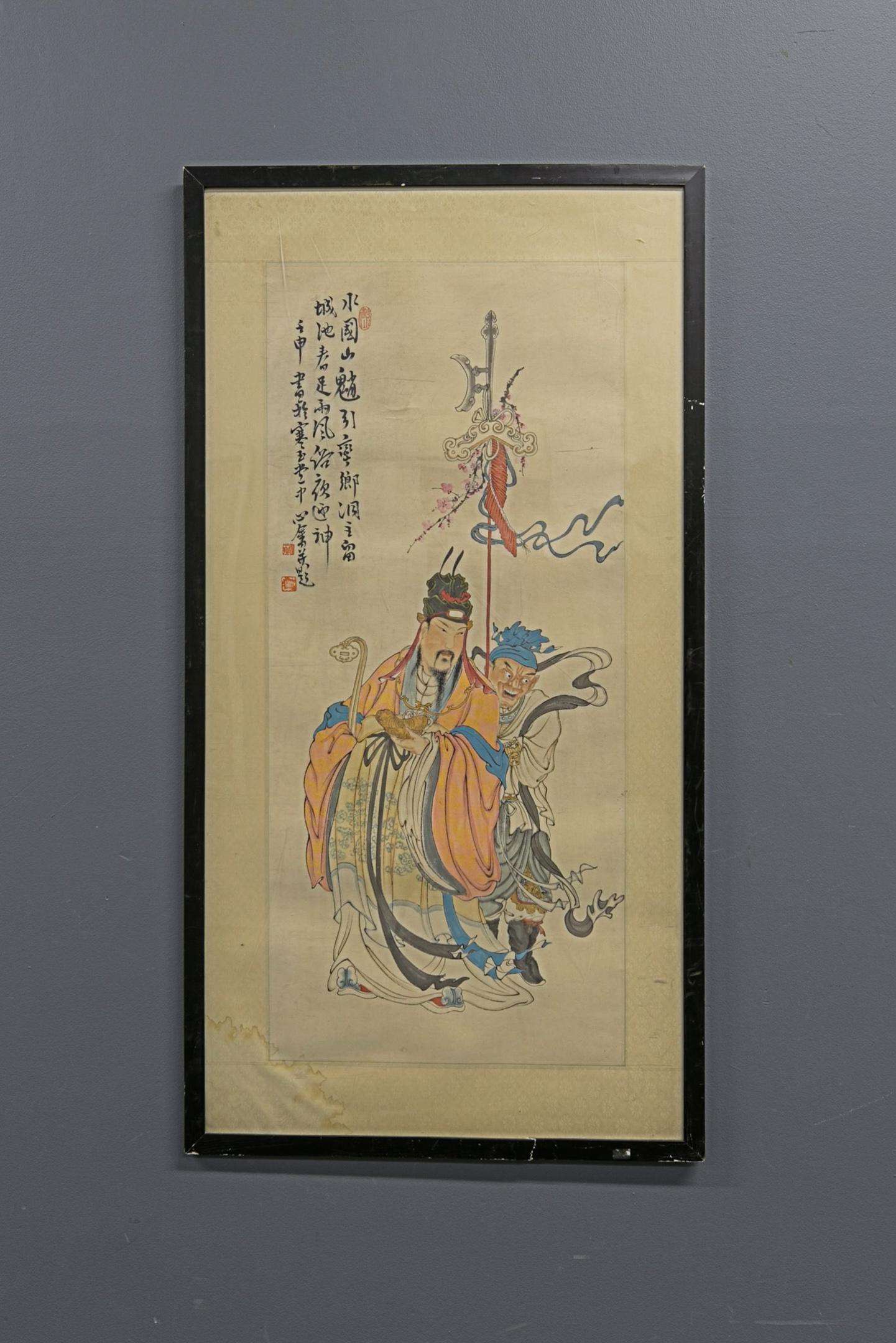 Large Chinese Watercolor of a General (1 of 1)