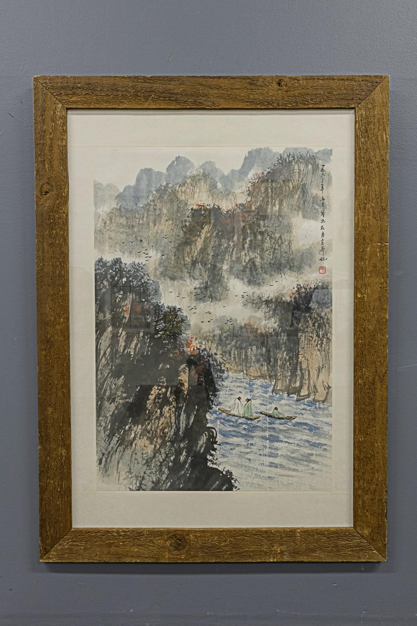 Chinese Watercolor Mountains (1 of 1)