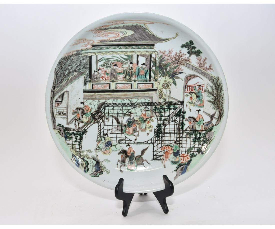 Chinese Wucai Charger (1 of 3)