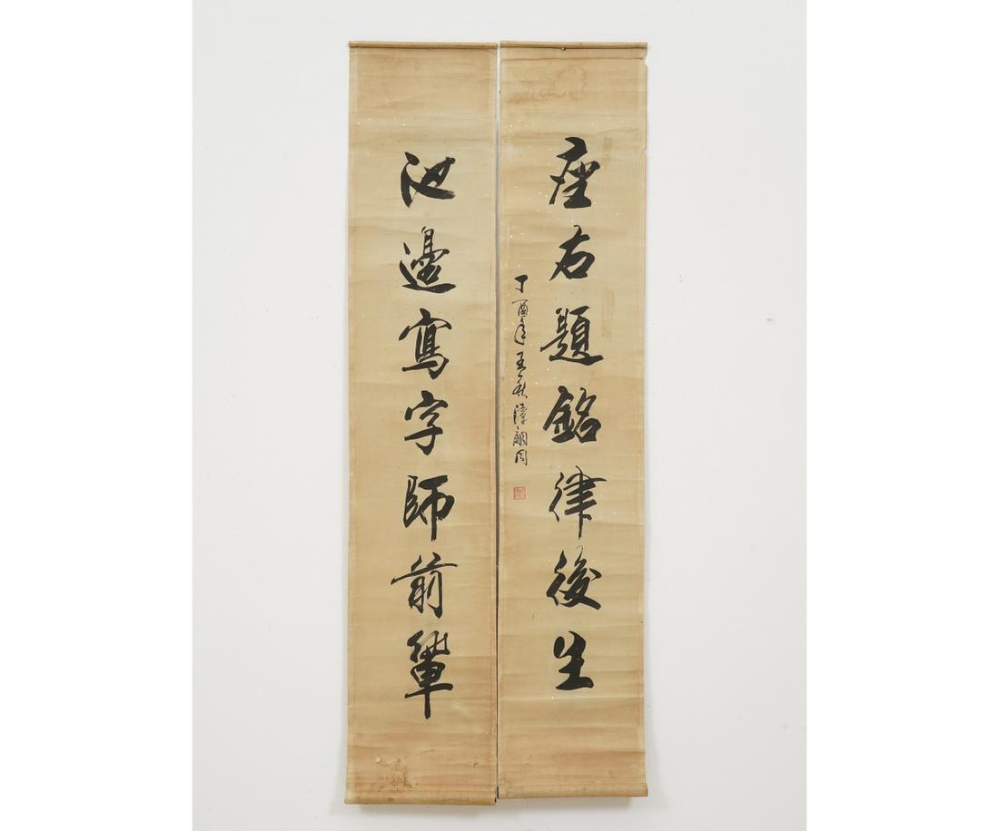 TWO CHINESE CALLIGRAPHIES (1 of 6)