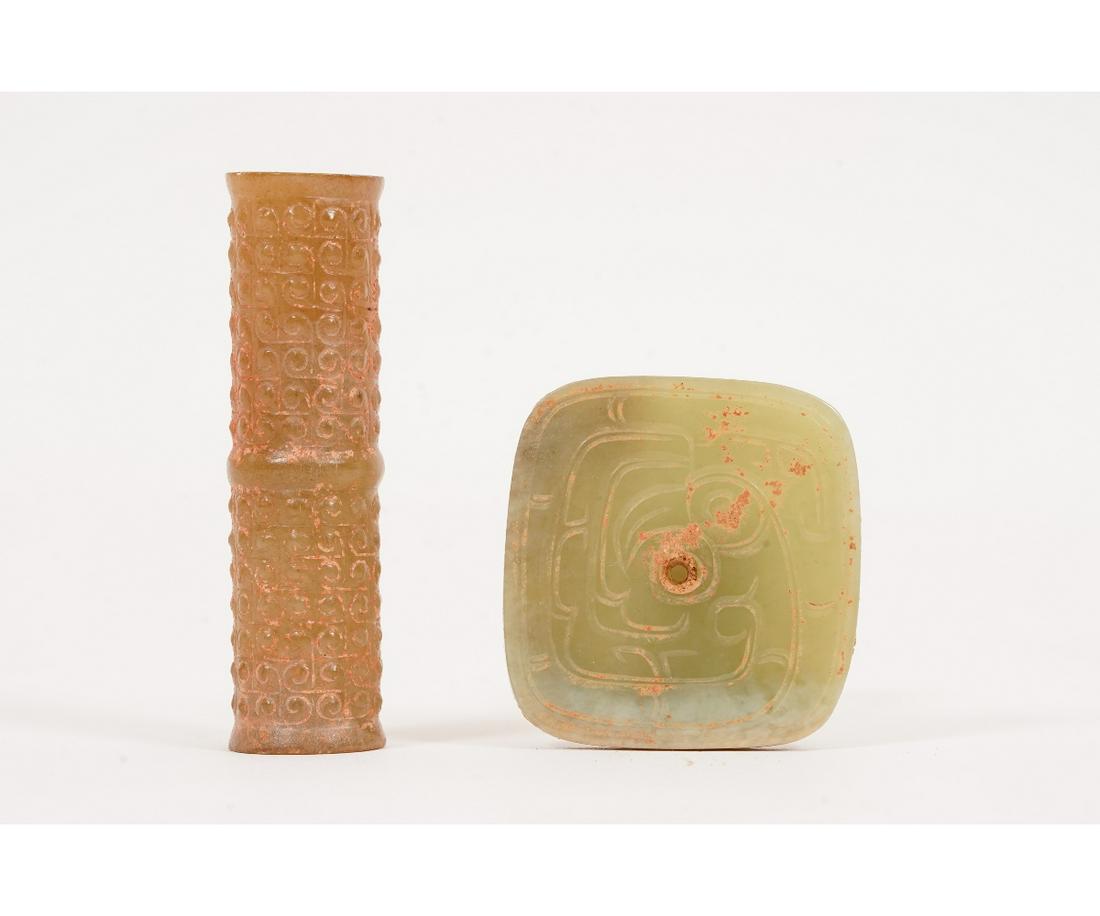 CHINESE JADE STONE (1 of 5)