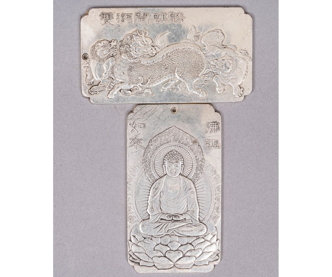 TWO CHINESE SILVER MEDALLIONS (1 of 7)