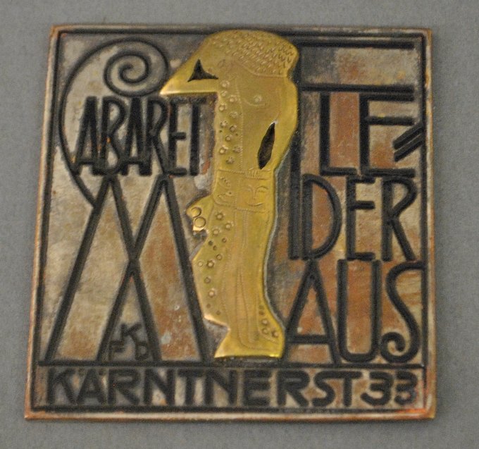 Rare German cabaret plaque, silverplate and brass, (1 of 1)