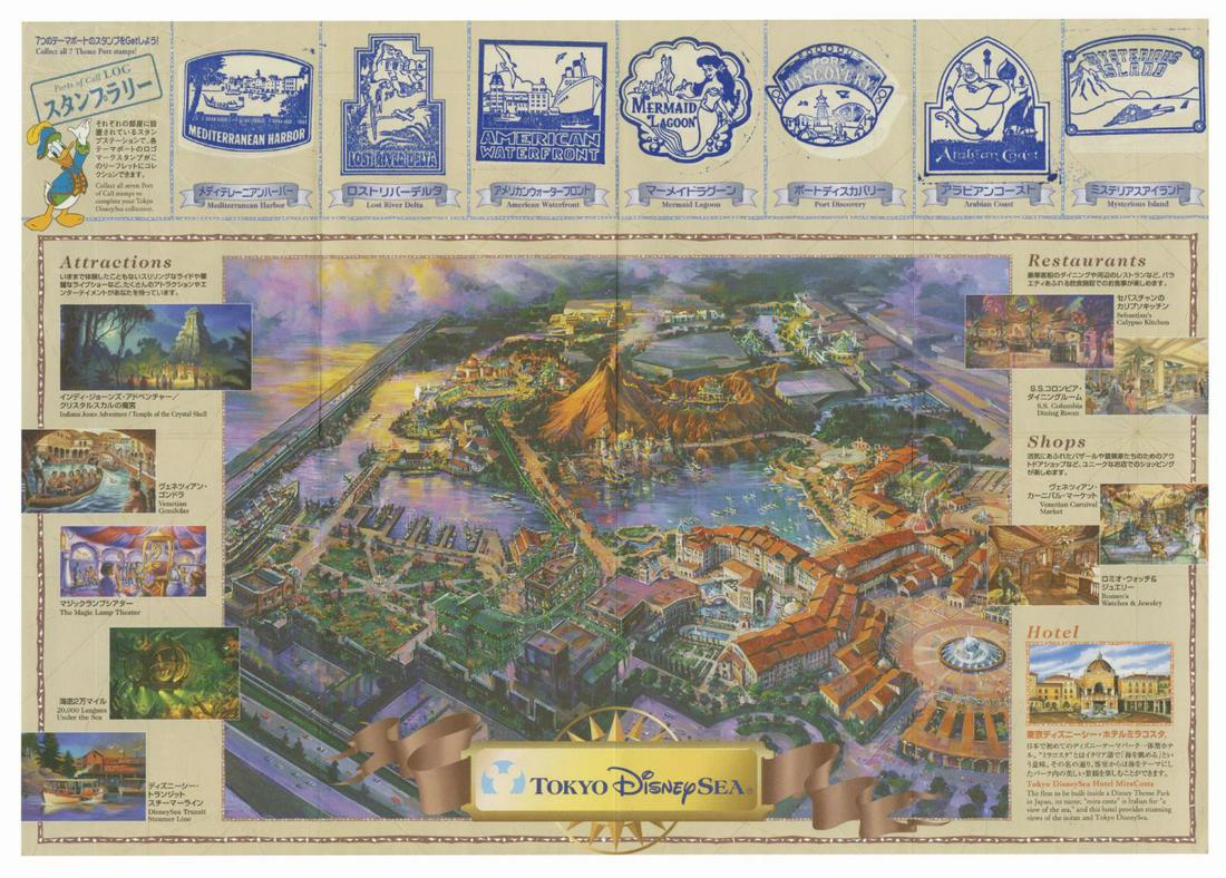 Tokyo Disneysea Pre Opening Stamp Rally Map.