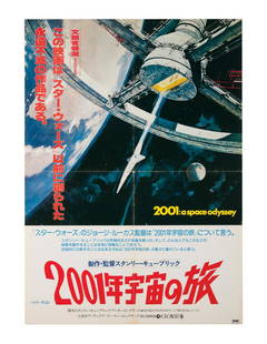 2001: A Space Odyssey Japanese Style B2 Poster: (MGM, 1968) An original release Japanese Style B2 poster for Stanley Kubrick's 2001: A Space Odyssey. Measuring approximately 28.75"x20.25", the poster is in overall very good condition.