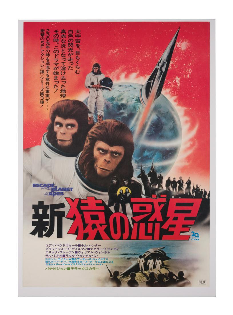 Escape from Planet of Apes Japanese One Sheet. (1 of 1)