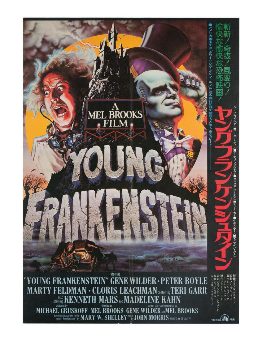 Young Frankenstein Japanese One Panel Poster. (1 of 1)