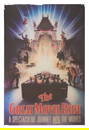 A Great Movie Ride Translight Poster.
