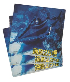 20,000 Leagues Under the Sea Japanese Reissue Programs.