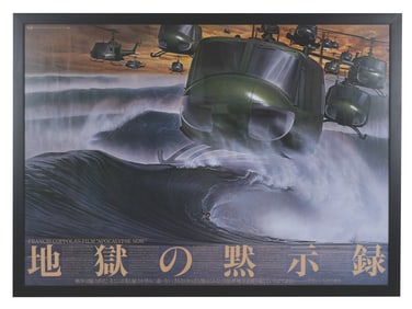 A Rare "Apocalypse Now" Japanese Poster.