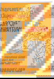 An Art of Animation Attraction Poster.