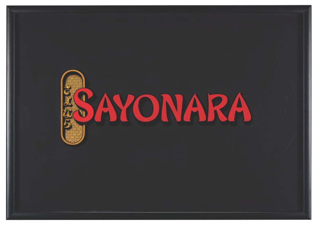 The "Sayonara" Opening Title Art. (1 of 1)