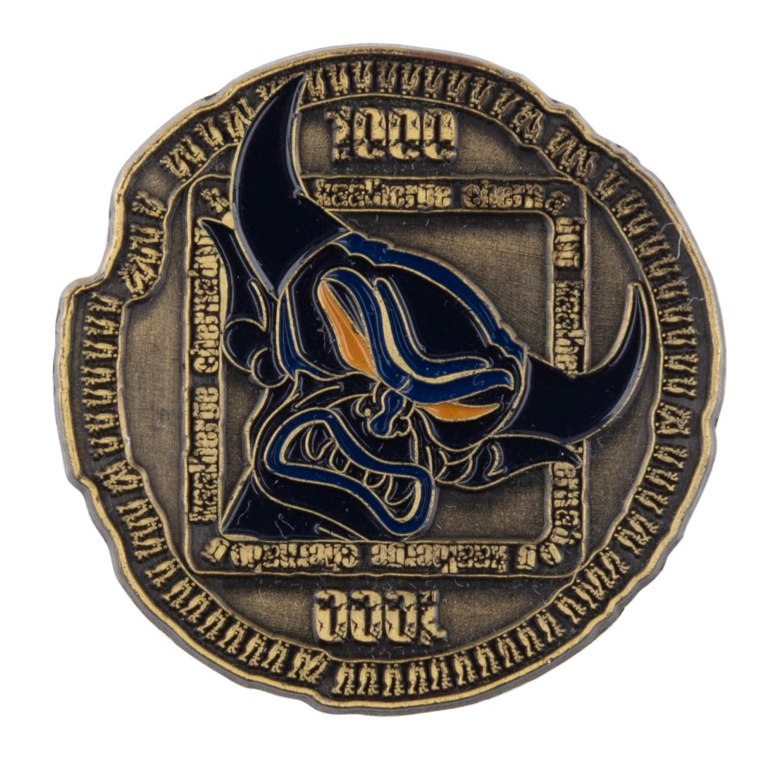 A Chernabog "Fantasia" LE 250 Coin Pin.: (Disney, 2009) A Chernabog coin pin, released in a limited edition of only 250 as part of the "Museum of Pin-tiquities: Ancient coin Mystery Pack" series exclusively at Walt Disney World. Measuring