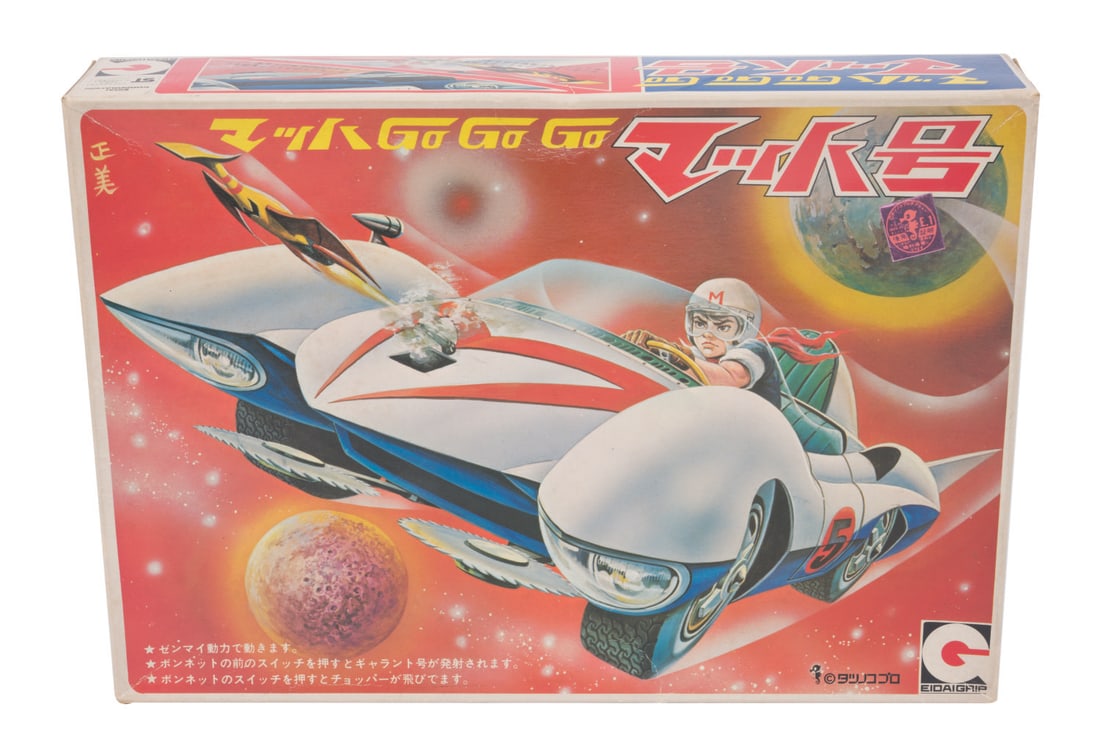 Three Speed Racer Model Kits. - 6
