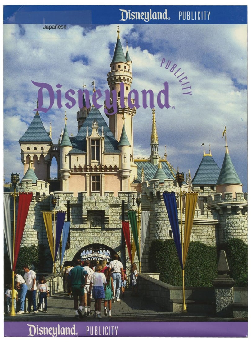 A Disneyland 40th Anniversary Japanese Publicity Packet.: (Disneyland, 1995) A rare Disneyland publicity packet written in Japanese for the 40th anniversary celebration of the Park, and the grand opening of the Indiana Jones Adventure attraction at