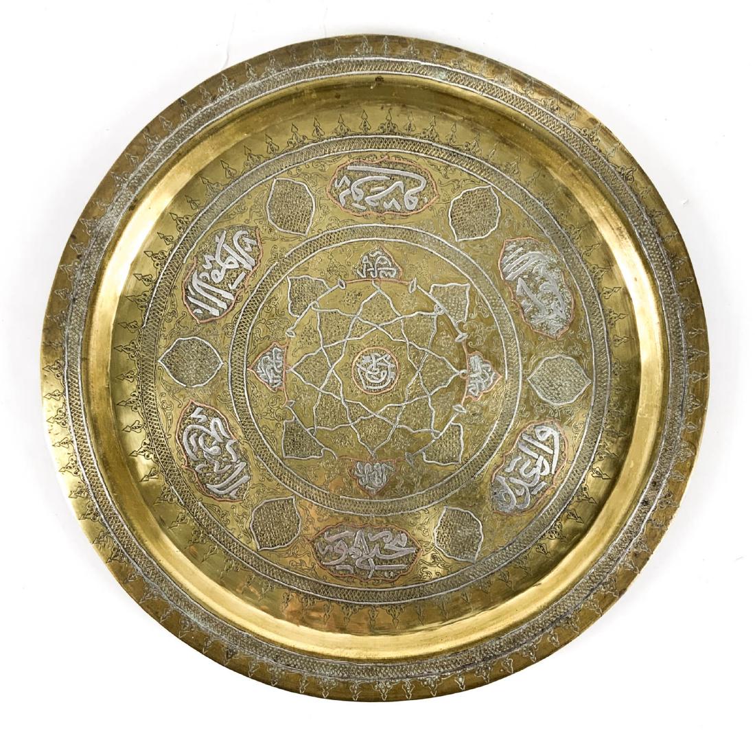 Antique Cairoware Silver Inlaid Brass Tray (1 of 6)