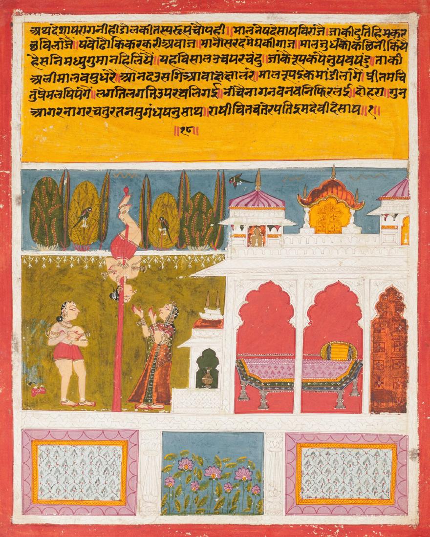 A folio from a Ragamala series, Datia, Madhya Pradesh,: A folio from a Ragamala series, Datia, Madhya Pradesh, circa. 1725, depicting female acrobats within a palace, gouache on paper, 33 x 26.5cm.