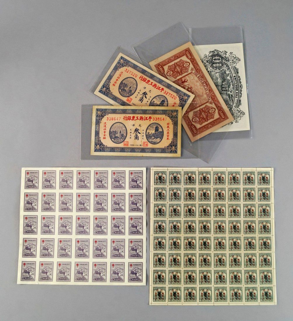 A Collection of Chinese stamps and money, 20th century,: A Collection of Chinese stamps and money, 20th century, to comprise a Republican China 500 dollars note, a Jinsuijun Defece Tick 10 yuan, two 30 yuan notes and two sheets of approximate 100 republican