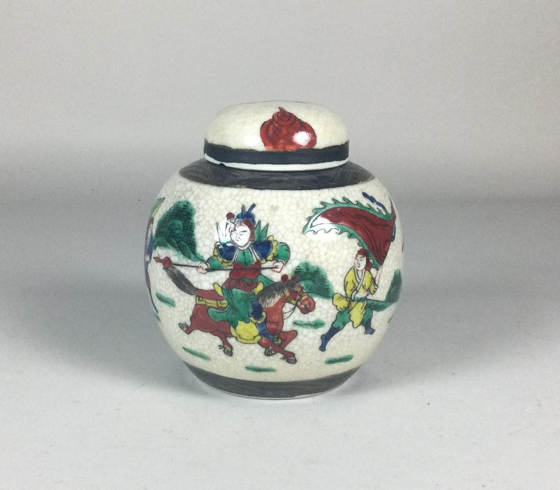 Chinese Ming Style Crackle Glaze Ginger Jar (1 of 7)