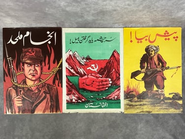 Cold War Propaganda Posters