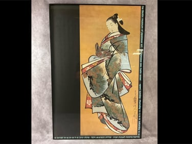 Museum Poster