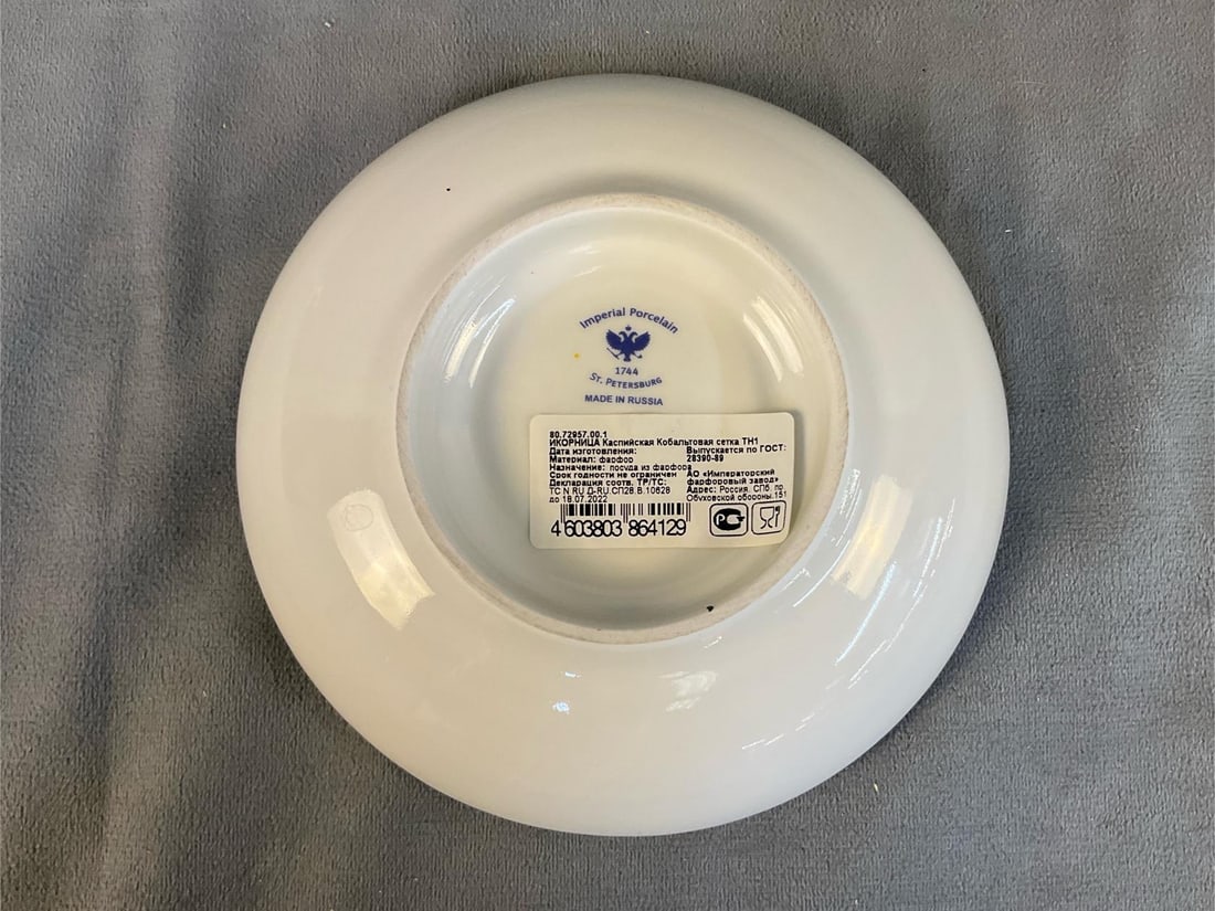 Russian Caviar Dish - 2