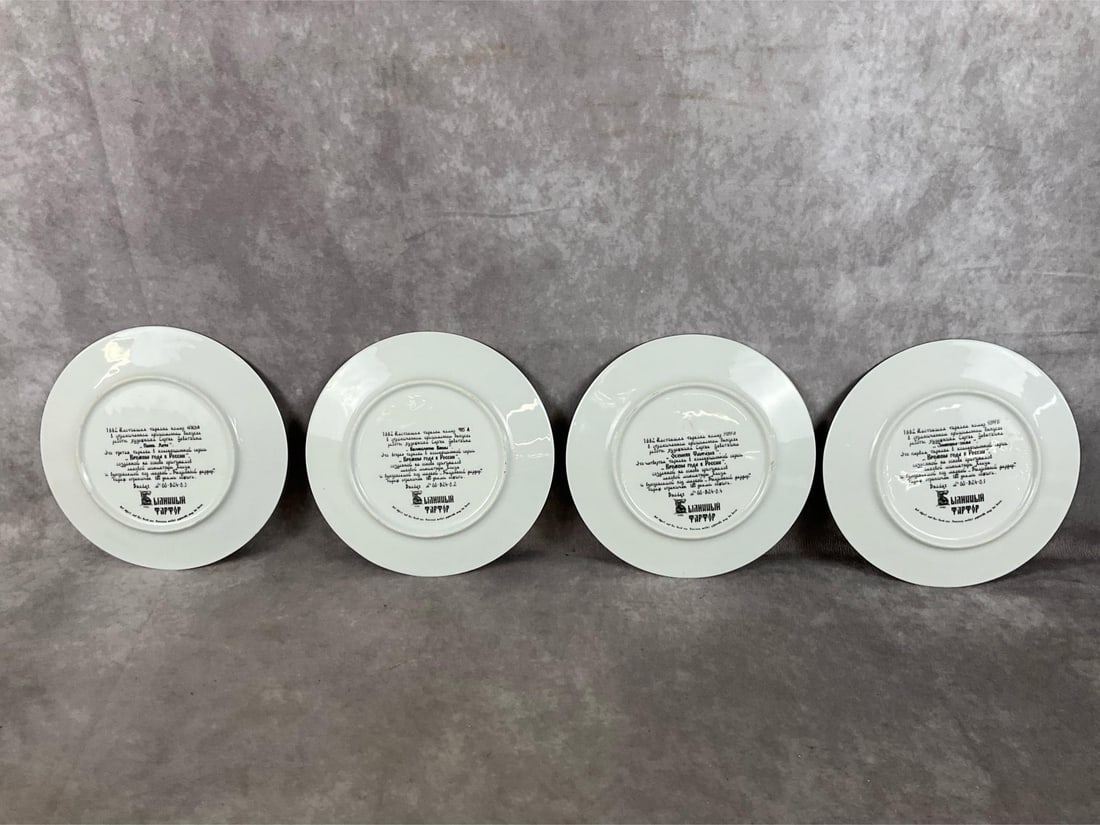 Russian Plates - 3