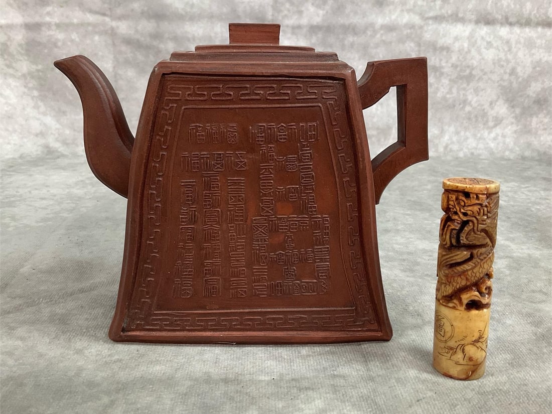 Chinese Yixing Zisha Teapot & Chop Seal: Two early 1900s items. Chinese Yixing zisha square form teapot, with relief molded inscriptions. Includes a hand carved soapstone wax seal or chop seal with entwined dragons. Both are in good
