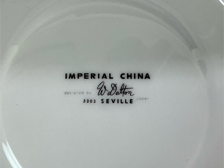 Imperial China - 8