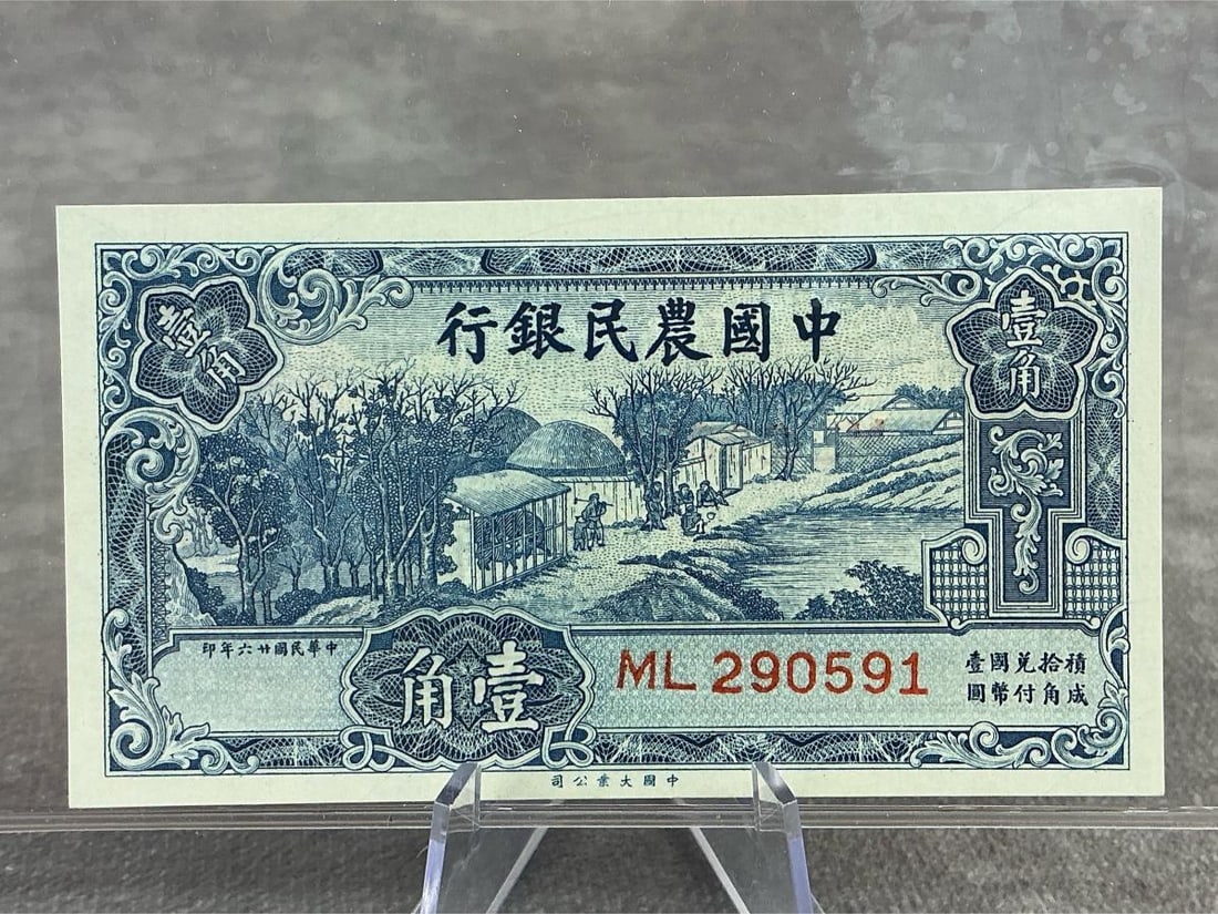 Foreign Currency - 10