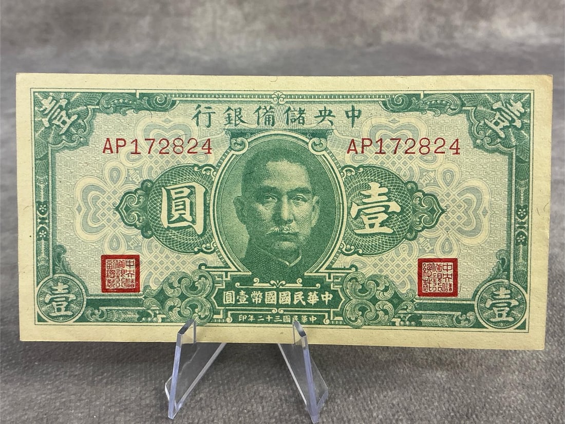 Foreign Currency - 12