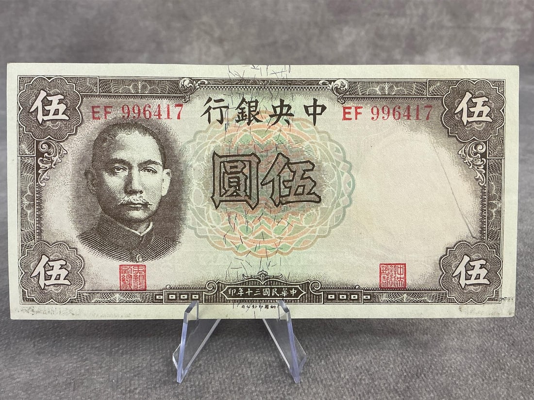 Foreign Currency - 14