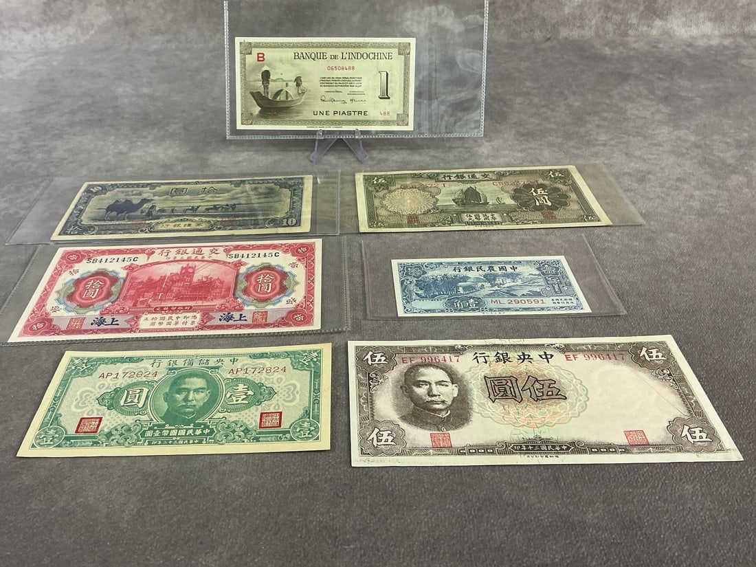 Foreign Currency: Lot of seven foreign currency bills from China varying in dates and time periods. All in good condition and circulated. Largest bill measures 6.15 inches wide x 3.5 inches tall.