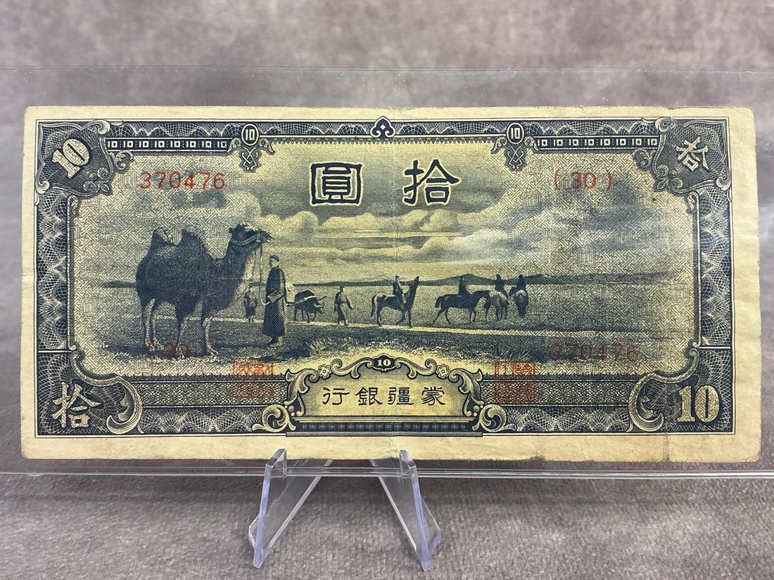 Foreign Currency - 4
