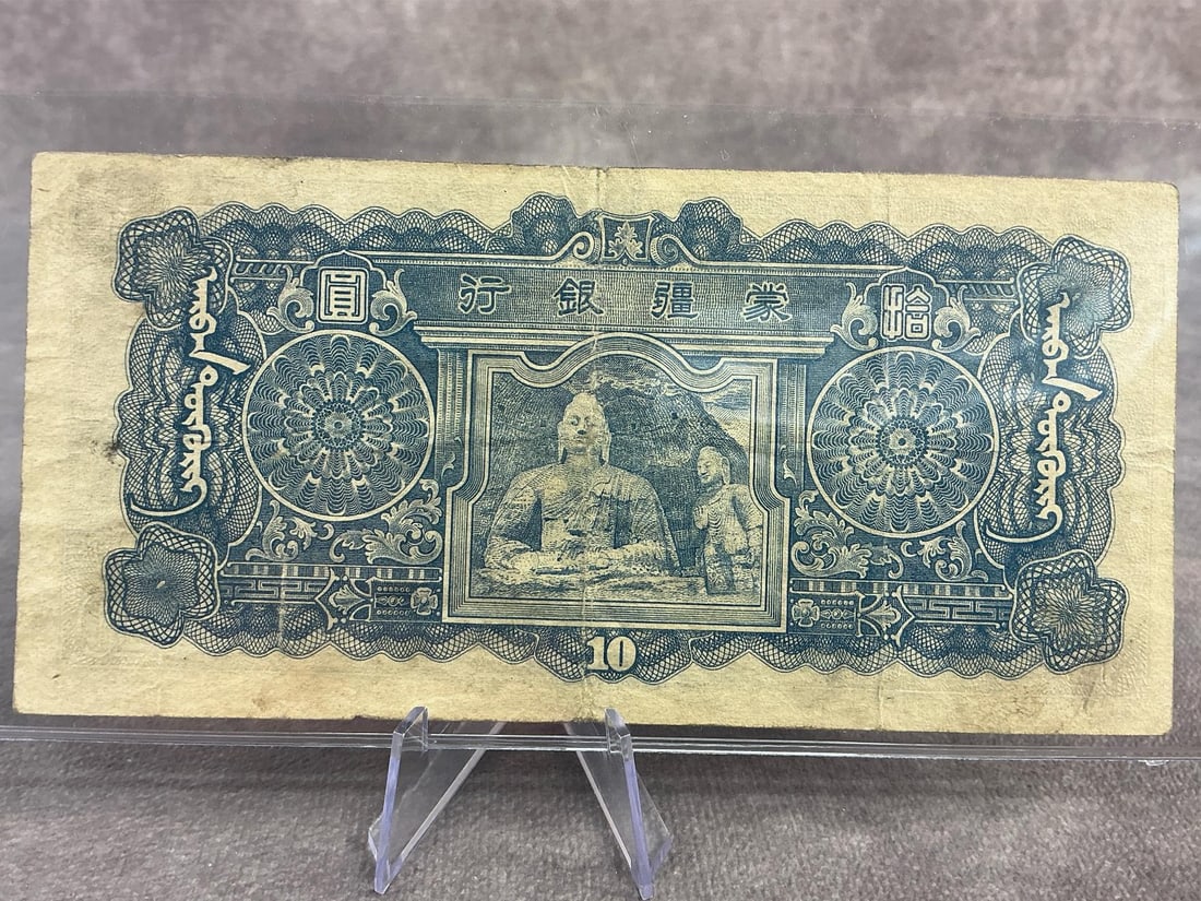 Foreign Currency - 5