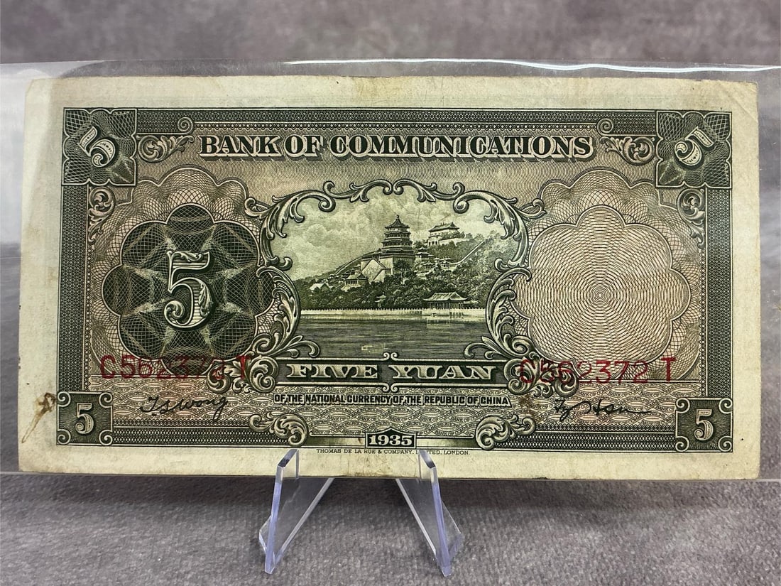 Foreign Currency - 7