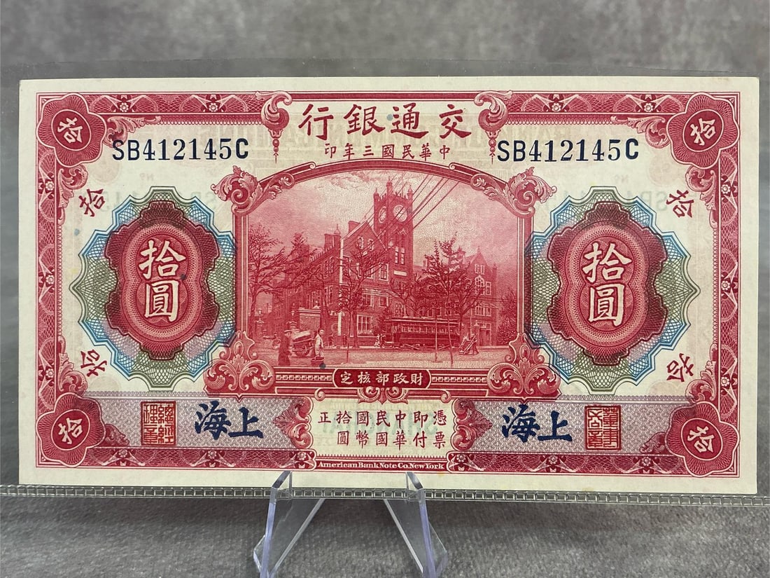 Foreign Currency - 8