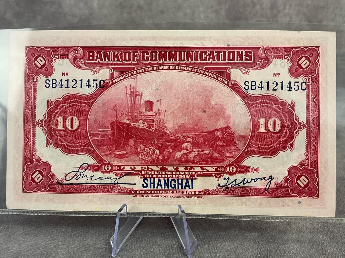 Foreign Currency - 9