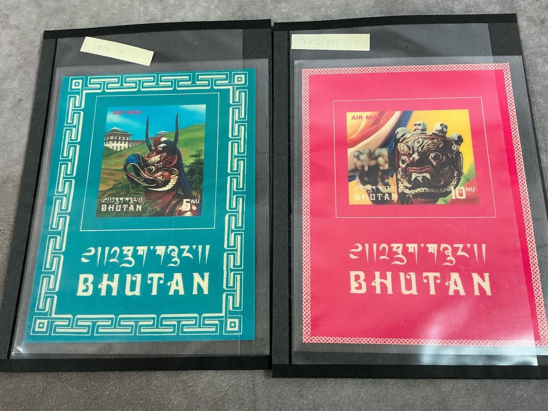 Bhutan Assorted Stamps - 2