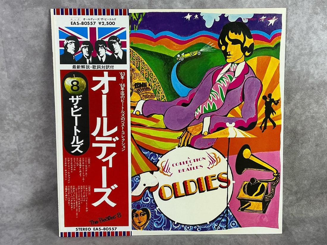 Beatles Vinyl - 2