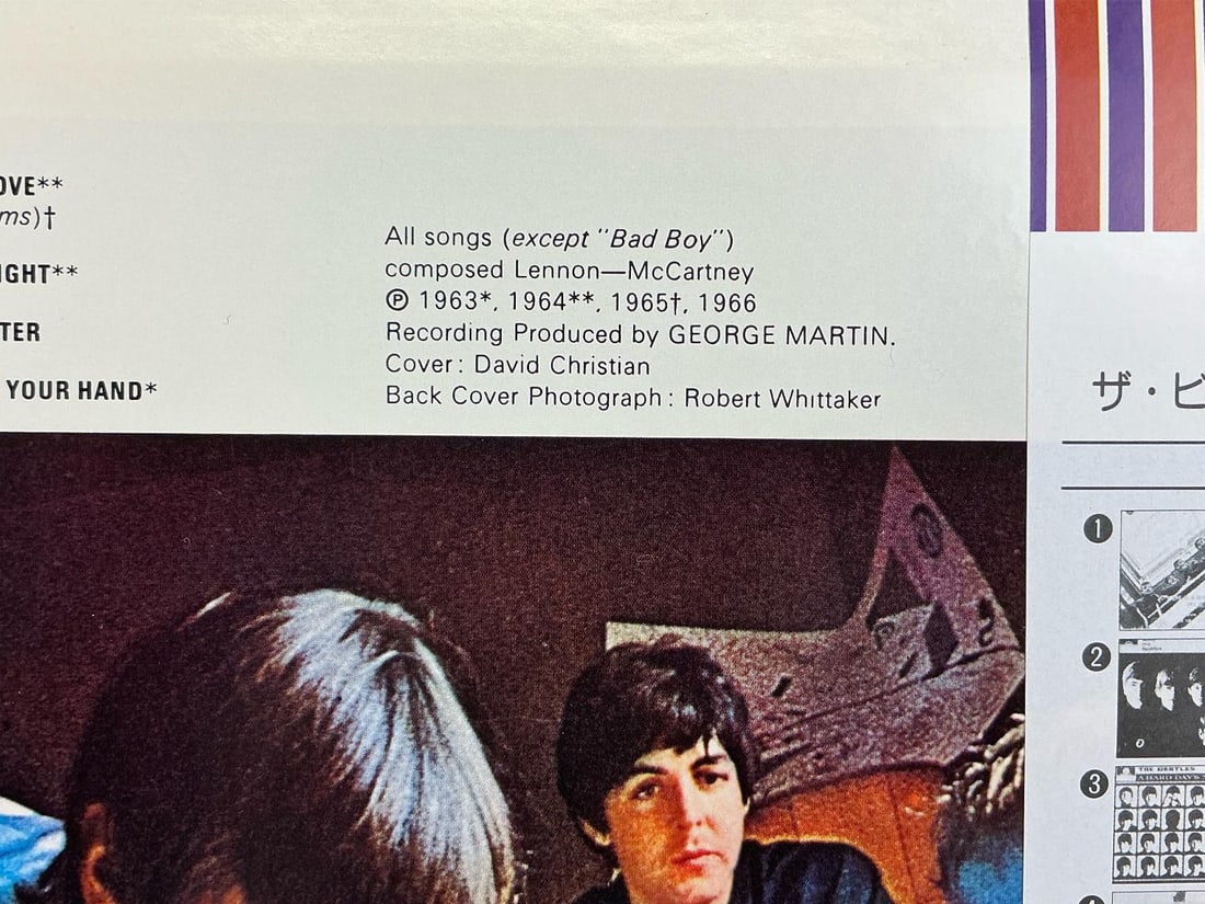 Beatles Vinyl - 4